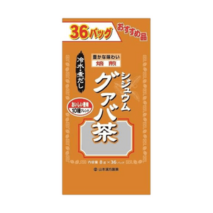 【日本直邮】 日本 山本汉方制药 四十番番石榴茶 36袋 饮品 健康 调理消化 抗氧化 养肝 营养丰富 自然萃取 无添加 日常饮用