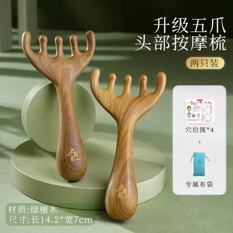 【中国直邮】 老角匠 檀木五爪头部按摩经络梳*1件 3