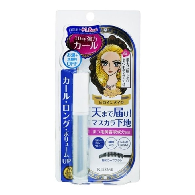 日本 ISEHAN 伊勢半 KISS ME 持久防水捲曲睫毛打底膏 #藍灰色 6g