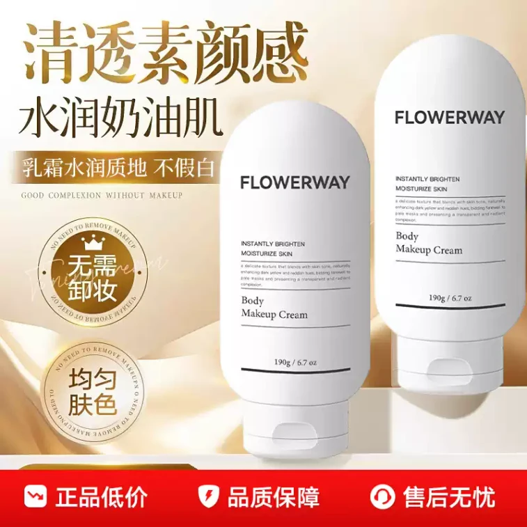 Body Skin-Brightening Cream 190g|One-Swipe Glow, Natural Radiance · Natural Brightening|Hydrating|No White Cast|Full Body Use 6