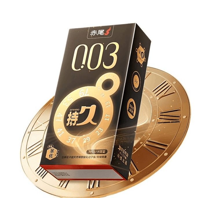 【中國直郵】 赤尾 超薄延時避孕套純003·黑金持久 7只*1盒裝