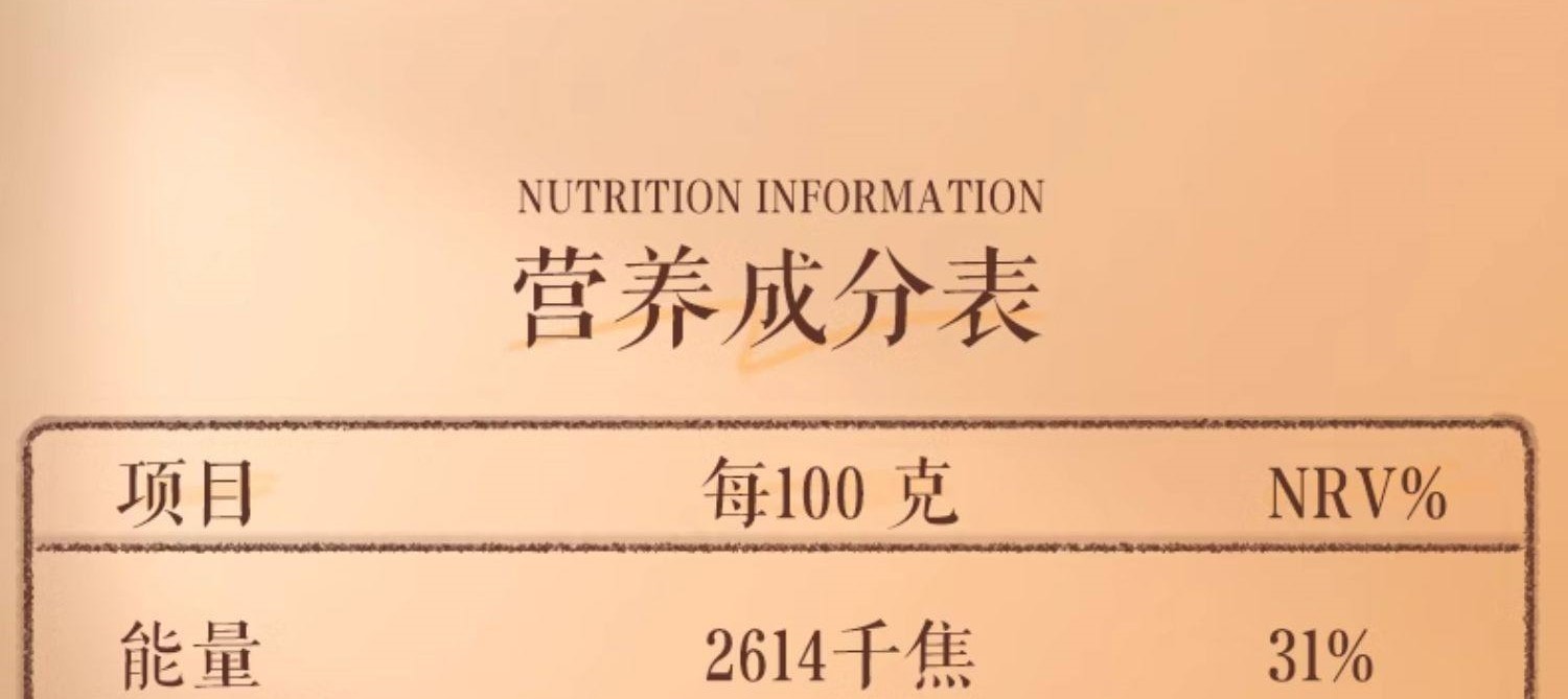 【中国直邮】 三只松鼠 巴旦木太妃脆80g新年春节过年糖果年货坚果休闲零食海盐太妃糖