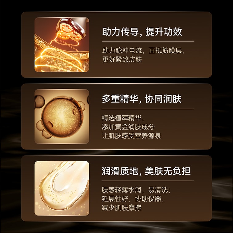 【赠品】中国香港 paige 珮肌 射频仪配套金箔水润补水保湿凝胶 1件 5