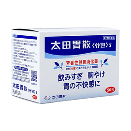 Antacid Powder for Stomach, 48packs