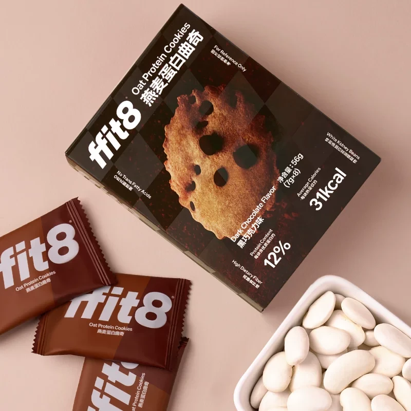 【中国直邮】 ffit8 燕麦蛋白曲奇饼干高蛋白休闲零食脂肪黑巧克力味56g/盒
