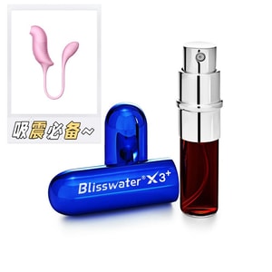 【店庆特价赠送情趣玩具】享久 官方正品 【热销10年x百万口碑】 官方正品  三代加强版高端延时喷剂持久延迟男士喷雾 官方正品亚米仓直发