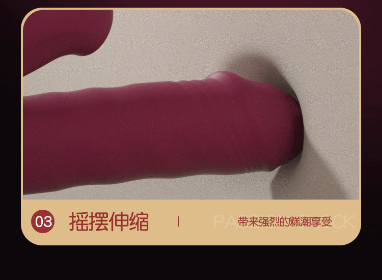 【中国直邮】 姬欲 梦想棒震动棒女性自慰器成年人情趣用品入体玩具加热伸缩高潮1个装