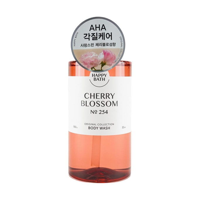 Original Collection Bodywash Shower Gel Cherry Blossom 32oz New Version