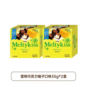 MEIJI Snow Kiss Chocolate Yuzu 55g x 2