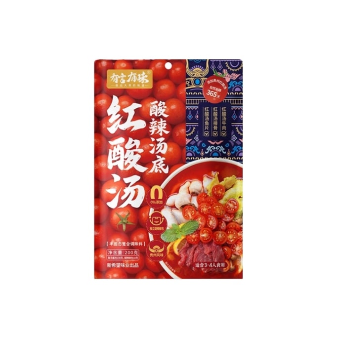 【中国直送】有燕有為 紅酸辣湯 200g 本格貴州凱里トマト火鍋調味料