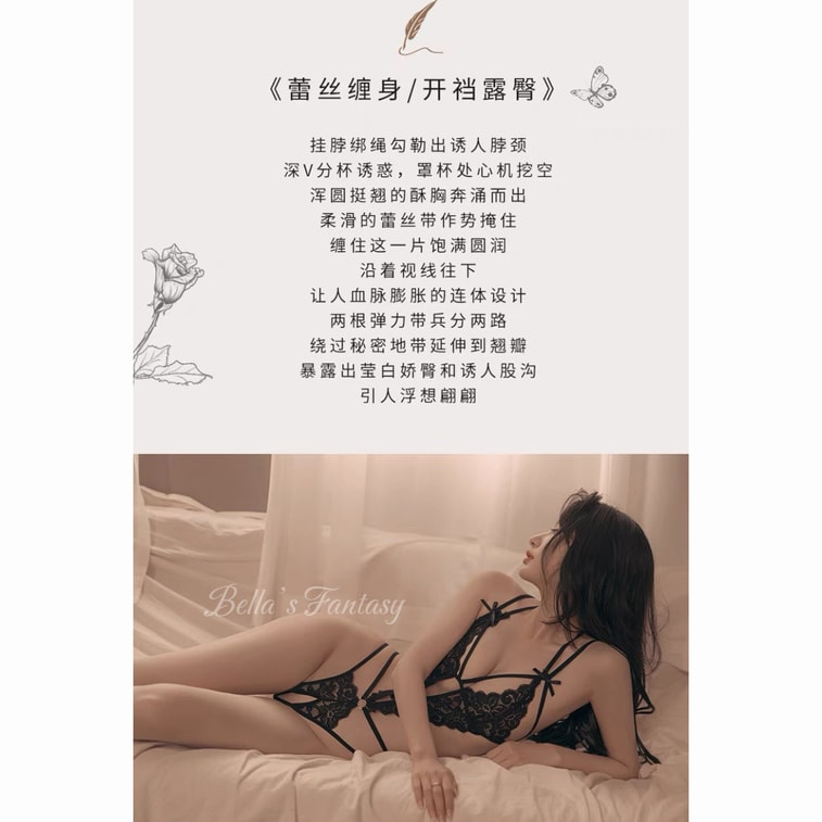 미국 Bella’s Fantasy 섹시 란제리 레이스 시스루 슬립 블랙 원사이즈 7
