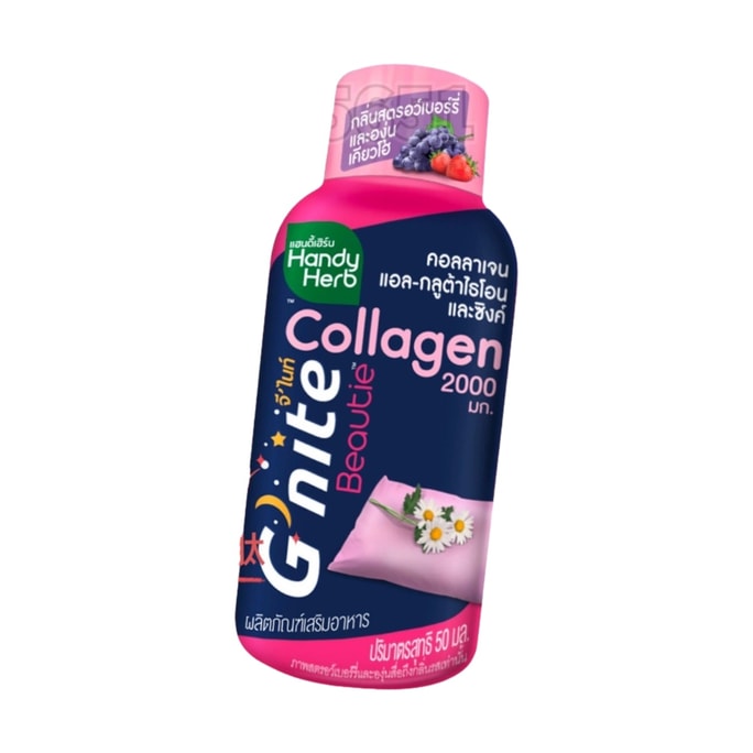 【中国直邮】 泰国 汉迪草本 胶原蛋白睡眠水 助眠 植物提取 1瓶50ml