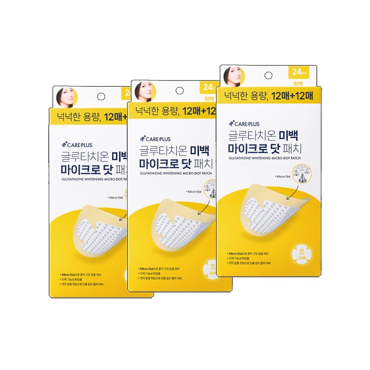 careplus glutathione whitening patch CarePlus Glutathione Whitening Micro-dot Patch 24Pcs*3box