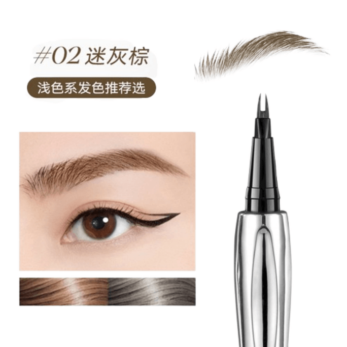 Bifurcated Eyebrow Pencil Waterproof Sweatproof Long Lasting 02 Camouflage Gray Brown 1pc