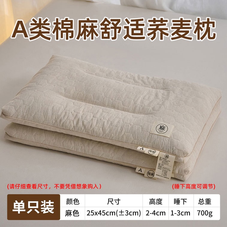 A-Class Cotton Linen Buckwheat Pillow (25x45cm) 1 Piece Organic Buckwheat Hull Pillow Cover & Insert Ergonomic Neck Support Bed Pillow For Sleeping Natural Breathable Home Decor 10
