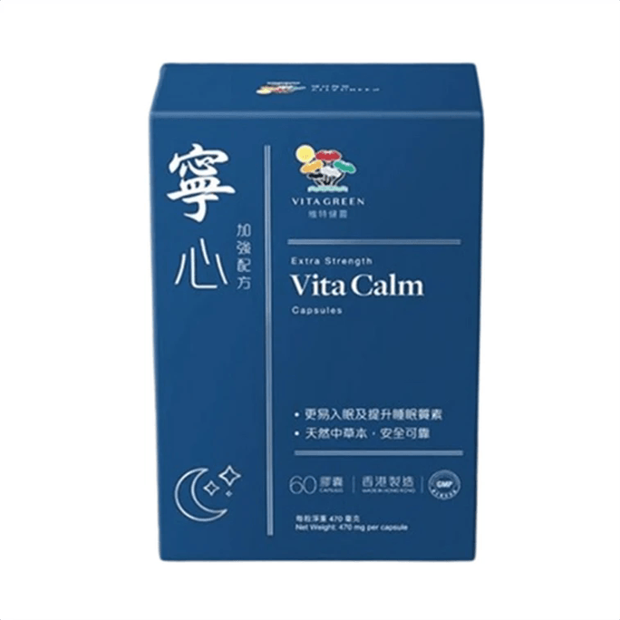Ningxin Capsules 60 Capsules/box To Stabilize And Calm The Nerves And Improve Sleep Quality Without Melatonin To Promote