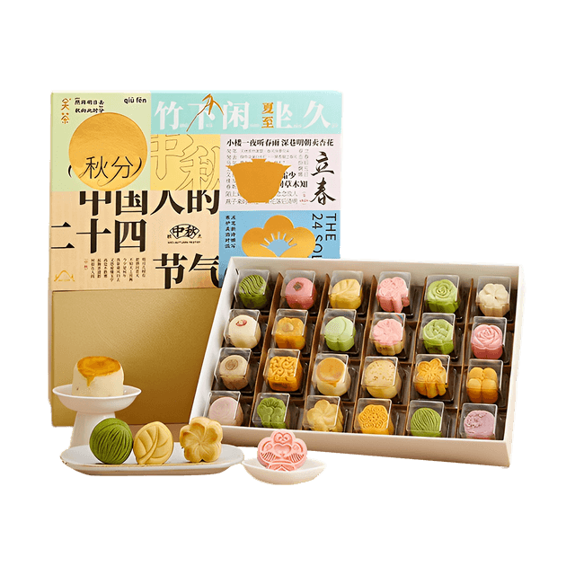 Matchall Assorted Lava Custard Mooncake Luxury Gift Box - 8 Pieces