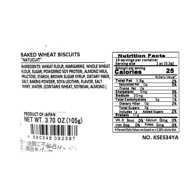 日本SHOIE正榮 NATUCUIT 焙烤餅乾 105g【富含膳食纖維】 3