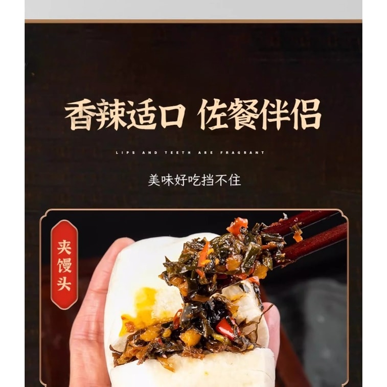 Tea oil; Grandmother's dish; Side dish for rice; Spicy pickles; Zha Cai 240g/bottle 9