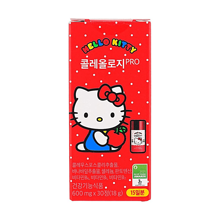 Hello Kitty x Colleology Pro Fat Control Dietary Tablets, 30 Counts【Limited Edition Tin Case】 7