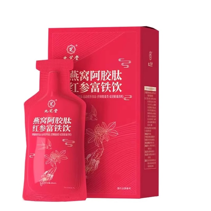 Bird's Nest Agaricus Peptide Red Ginseng Iron Enriched Drink Iron Supplement for Menstruation Female 175ml