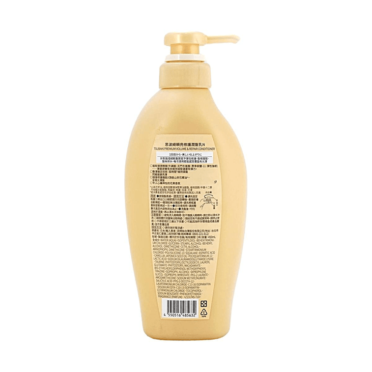 TSUBAKI Golden Camellia 0 Second Salon-Level Moisturizing Refreshing Ultimate Repair Hair Conditioner, 15.2 fl oz [2024 5