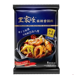 王家渡 麻辣香锅 中辣 毛菜干锅 火锅 麻辣火锅 辣卤 调料 厨房家用 200克*1袋