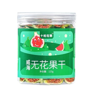 Weihai Specialty Green-Skinned Dried Figs 125g*1 Jar