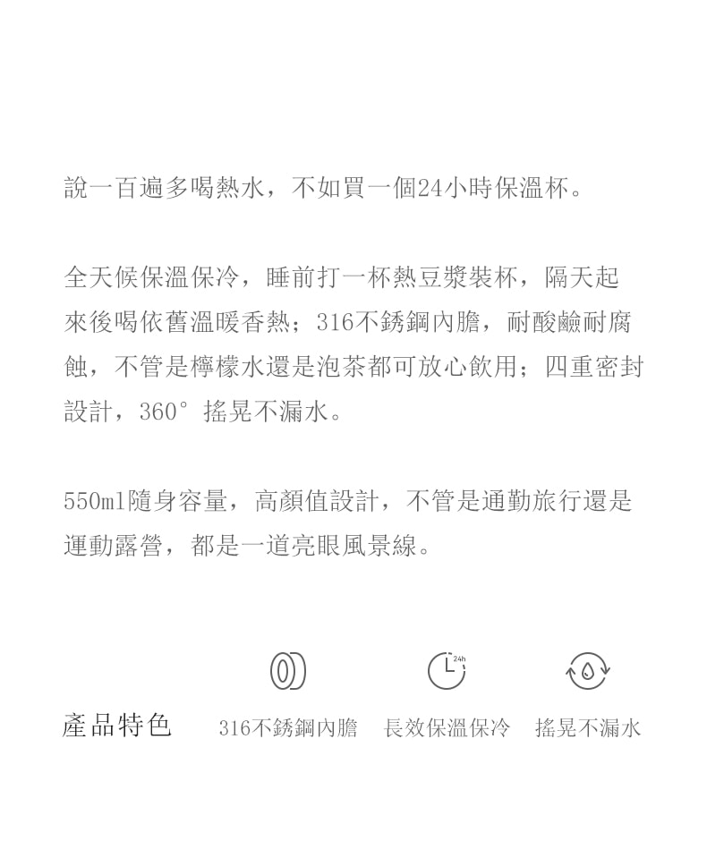 OLAYKS【侯明昊同款】 550ml不鏽鋼保溫水杯【保溫保冷·可飲式杯蓋·小巧便攜】男女通用隨身水杯 直飲杯 便攜飲水杯 簡約保溫水瓶 隨行杯 男士女士保溫杯