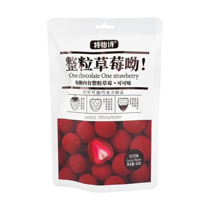 동결건조 통딸기 초콜릿 코코아맛 60g