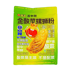 臭寶 金酸菜螺螄粉 鹽中甜減鹽風味 410g【iTQi國際美味一星 益生菌發酵酸菜】