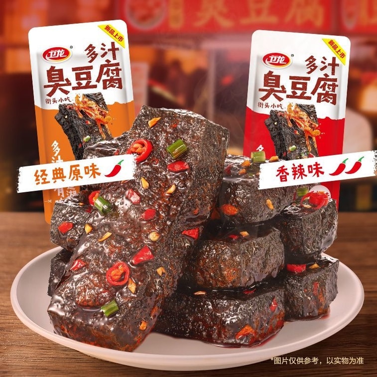 [New Products on the Market] Juicy Stinky Tofu [Changsha Special Features] Spicy Tofu Dried Snacks 20g*10 6