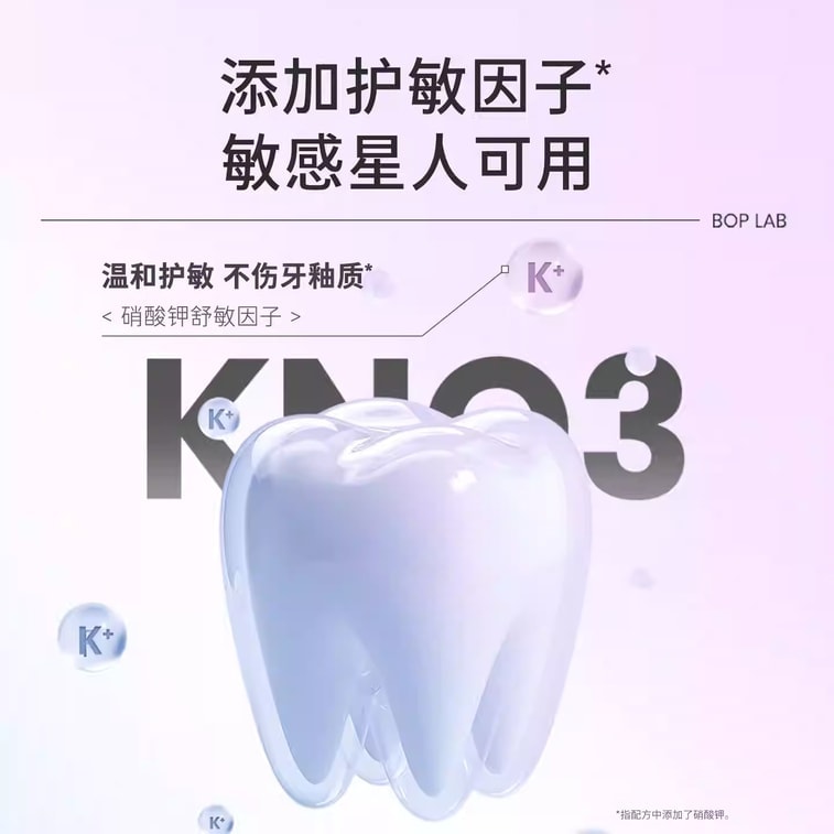 Tooth貼 Whitening and Removing Yellow Teeth Enzyme Lock White One-time Tooth Patch Set of 14 4