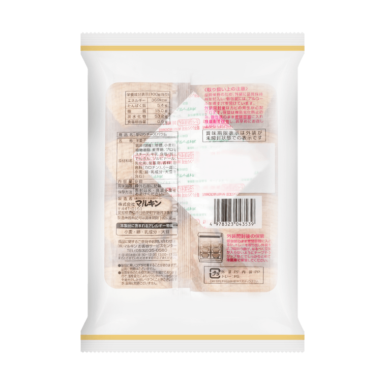 슬라이스 치즈 바움쿠헨 케이크 - 일본식 디저트, 227g 7