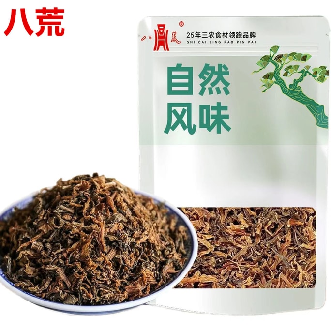 Dried preserved mustard greens for braised pork, farmhouse dried vegetables 100g*1 bag