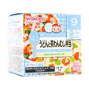 離乳食即席弁当 9M+ まぐろ野菜うどん 80g + ホワイトソース野菜スープ 80g