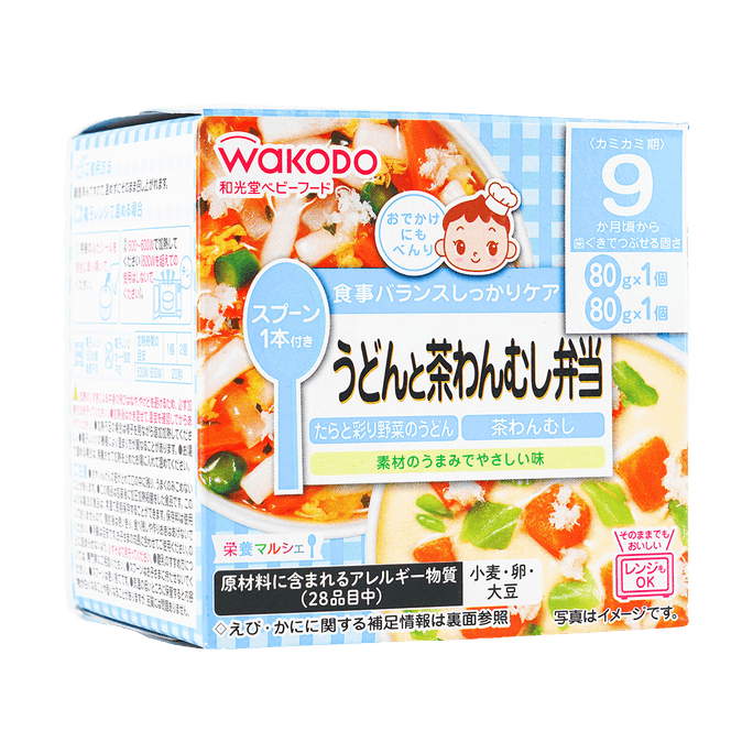 日本WAKODO與光堂 寶寶輔食 嬰兒麵 即食便當 9M+ 吞拿魚燉蔬菜烏龍麵80g+白汁蔬菜湯80g【無添加 附餐具】