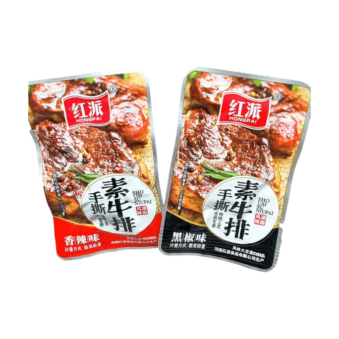 【中國直郵】 紅派 直郵 手撕素牛排辣條黑椒味香辣味豆乾香辣素肉兒時懷舊零食休閒食品小吃 混合味 10g*10袋