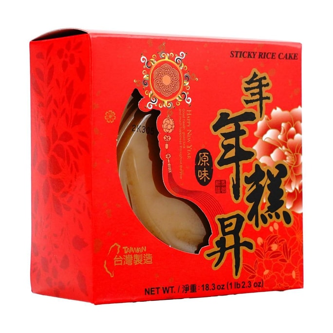 Nian Gao Chinese New Year's Cake - Sweet Rice Cake, 18.34oz【The Year of The Horse】