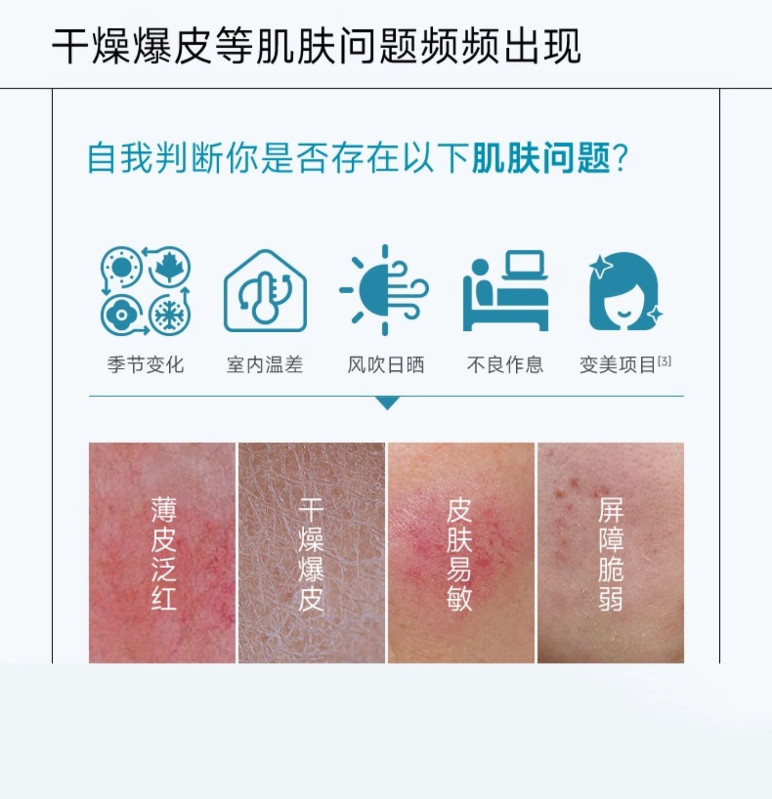 【中國直郵】 可複美 補水保濕 修護敏感肌 星品面膜組合套裝 共10片 【膠原貼*2+大水膜*3片+膠原凍乾面膜*1片+膠原舒貼*1】