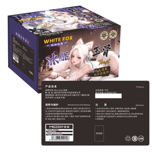 【中国直邮】 谜姬 山海玄中录 狐妖美臀倒模飞机杯逼真双通道美臀倒模男用成人白狐雪魅