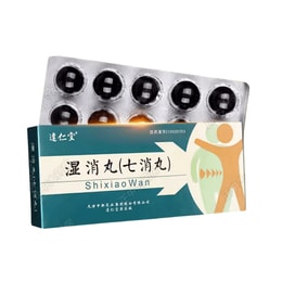 Shixiao Pill Qixiao Pill Jianpi Qushi regulating spleen and stomach Qushi Qudu 9g*10 pills/box