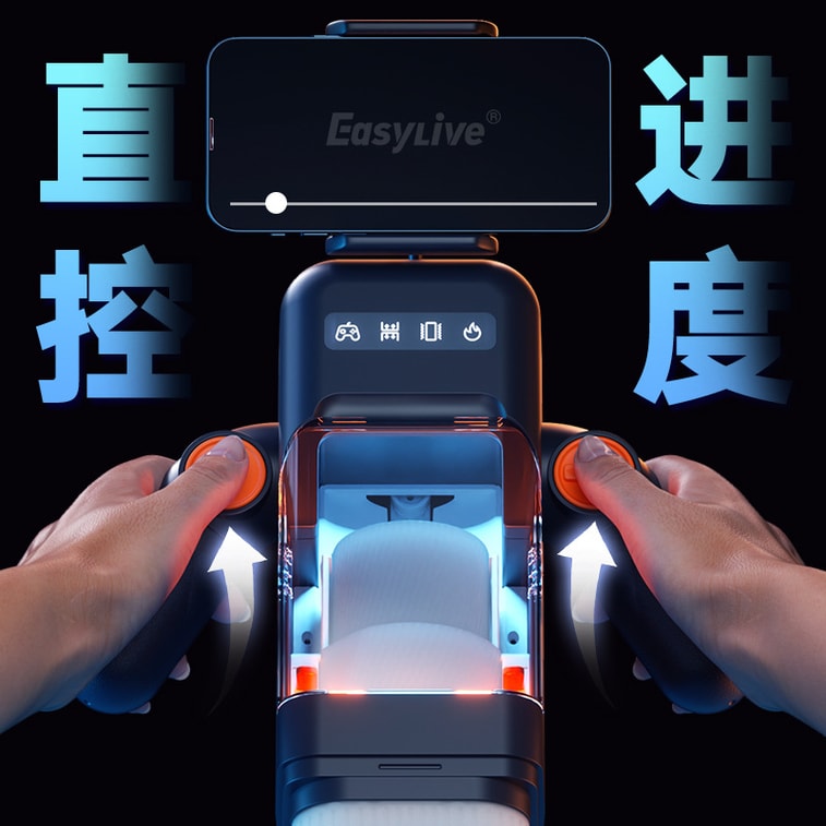 【中國直郵】 Easy Live 全自動伸縮電動加熱升級電玩飛機杯APP版 男性成人情趣自慰 3