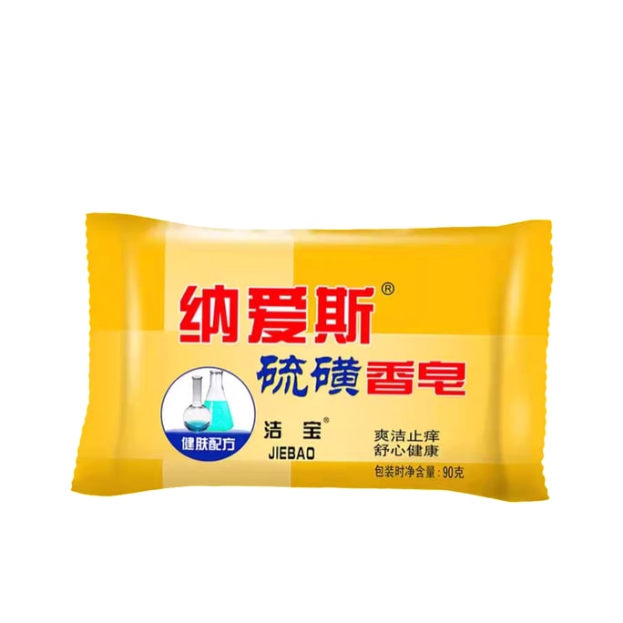 나이스 유황 비누 - 순하고 피부 친화적이며, 딥 클렌징 효과가 있고 가려움증을 완화해주는 목욕 비누 90g*1개