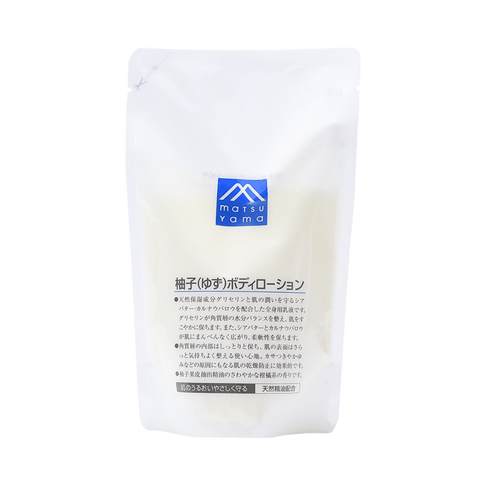 YUZU Body Lotion Refill 280ml