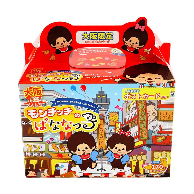CHOKA'S Monchhichi Mini Cakes, Osaka Flavor, 6.00 oz - Yami.com