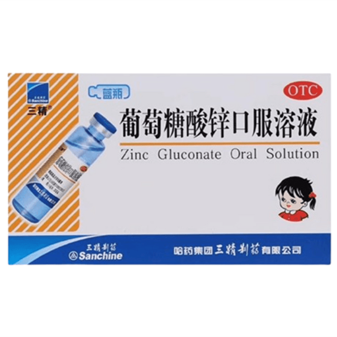 Zinc Gluconate Oral Solution Calcium Zinc Sulfate Oral Solution Calcium Iron Zinc For Children Infants Adult 12 PCS/box