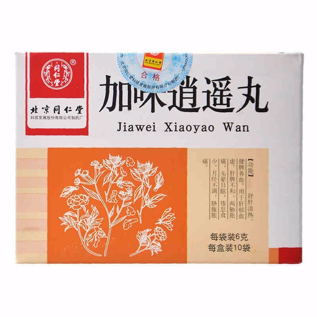 北京同仁堂 加味逍遥丸 适用于肝郁 血虚 脾胃不和 两肋胀痛 头晕目眩 厌食 月经不调 腹胀腹痛6g*10bag 