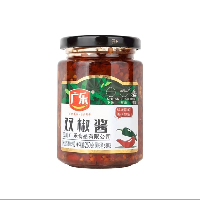 Double Pepper Chili Sauce spicy blend for noodles 260g*2