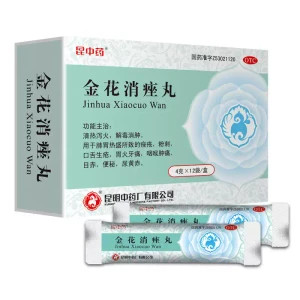 Kunzhongyao Jinhua Xiaocuo Wan 4g × 12 Sachets Clear Heat And Detoxify For Acne, Mouth Sores And Sore Throat【Daily Home Care】